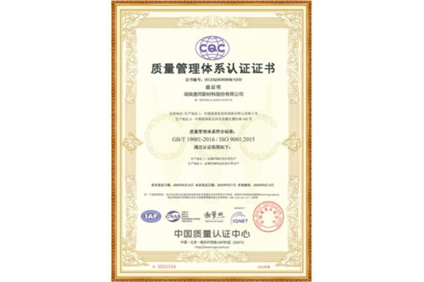 ISO9001-2015ϵ֤֤