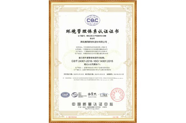 ISO14001-2015ϵ֤֤