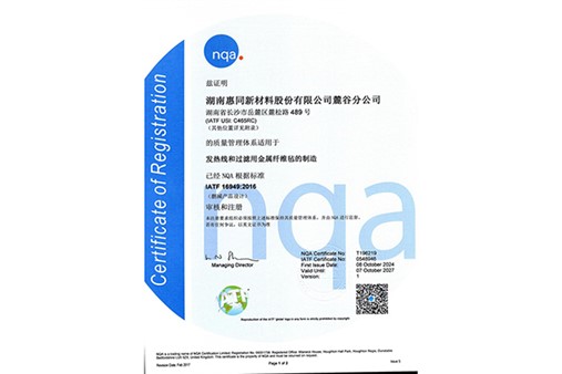 IATF16949:2016ϵ֤