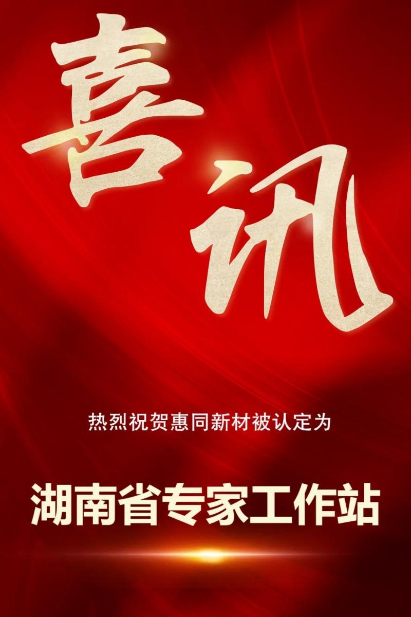 ϲѶح��˾���϶�Ϊ2024�����ʡר������վ